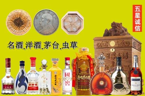 吉林市国尊烟酒商行